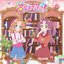 『名探偵プリキュア！』主題歌シングル【通常盤】