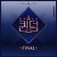Queendom <FINAL Comeback> - EP
