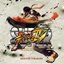 Super Street Fighter IV