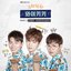 Welcome to Waikiki, Pt. 2 (Music from the Original TV Series)