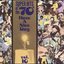 Super Hits Of The Seventies Vol 10