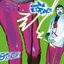 Midnite Vultures (Standard Packaging International)