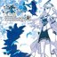 澪～ミオ Ar tonelico II Hymmnos Concert Side 蒼