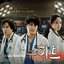 뉴하트 (Original Soundtrack)