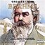 Brahms: Greatest Hits