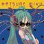 初音ミクオーケストラ