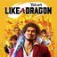 Yakuza Like a Dragon (Original Soundtrack)