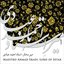 Maestro Ahmad Ebadi: Lord of Setar