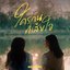 ใครกันที่เสียใจ - Single