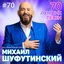 70 Лучших песен