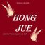 Hong Jue (From "Tian Guan Ci Fu")