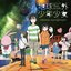 地球外少年少女 オリジナルサウンドトラック
