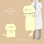 ねこは意外とのびます - EP