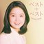 Teresa Teng Best + Best Taurus Years