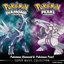 Pokémon Diamond & Pearl: Super Music Collection