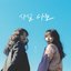 Actually.. I Miss You (feat. JEON KEONHO) - Single