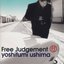 Free Judgement (2017 Remaster) [Deluxe Edition]