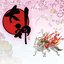 Okami Original Soundtrack