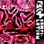 PSCM Compilation Vol. 2