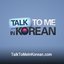 Korean Lessons