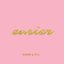Easier