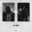 Art When - Single