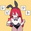 レビテト