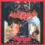 Berserk Original Soundtrack