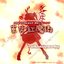 Touhou Koumakyou ~ Embodiment of Scarlet Devil