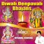 Diwali Deepavali Bhajans. Vol. 1