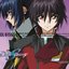 Mobile Suit Gundam Seed Destiny Original Soundtrack [I]