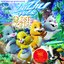 Music From The Motion Picture: Zhu Zhu Pets Quest For Zhu