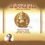 Shree Ganesh Mantra