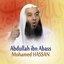 Abdullah ibn Abass (Quran - Coran - Islam)