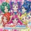 Yes! プリキュア5 GoGo! ボーカルアルバム2 SWITCH ON! 〜そして、世界は拡がっていく〜 【Yes! プリキュア5 GoGo!】