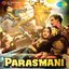 Parasmani (Original Motion Picture Soundtrack)