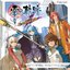 The Legend of Heroes: Zero No Kiseki Evolution (Original Soundtrack) Vol.2