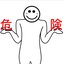 【2006】You Are an Idiot!, Yaai!
