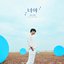 YOU (feat .Beenzino)