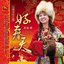 好春天