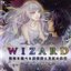 WIZARD～混沌を統べる魔術師と月虹の傀儡～ ANASTASIS