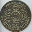 Battersea Shield