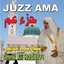 Juzz Ama - Quran - Coran - Récitation Coranique