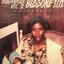BussaBrick Vol.2 :BussOne 101