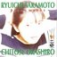 Ryuichi Sakamoto Piano Works