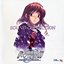 Takeshi Abo KID Collection～Remember11 -the age of infinity-