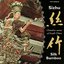 Sizhu (Silk Bamboo) : Chamber Music of South China