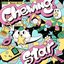 Chewing Star