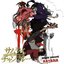 Samurai Champloo Music Record - Katana