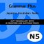 Grammar Plus: Japanese Vocabulary Audio - Jlpt N5